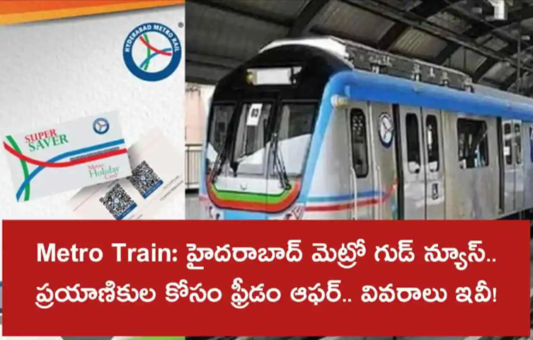 59 with unlimited metro ride Hyd Metro Freedom Offer