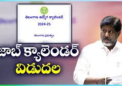 Release of Job Calendar in Telangana