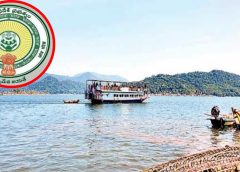 AP Tourism పర్యాటకానికి ఊతమిచ్చేనా