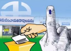 sarpanch-election-notificat