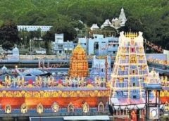 tirumala