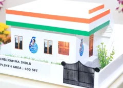 Indiramma_Indlu_Housing_Scheme