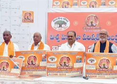 Vishwa Hindu Parishad