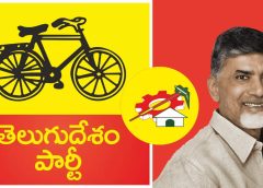 tdp-creates-history-b-y-crossing-one-crore-memberships