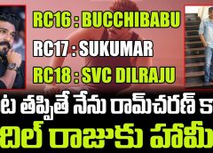 Ram Charan Promise To Dilraju