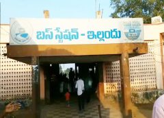 Bhadradri Kothagudem