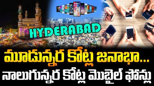 4.5 Crore Mobile Phones in Hyderabad