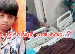 sritej-health-condition