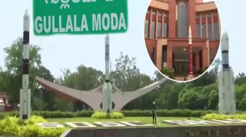 District SP Gangadhar Rao visited the Gullalamoda missile test site