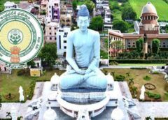 Amaravati is being built on an area of ​​217 sq. km.