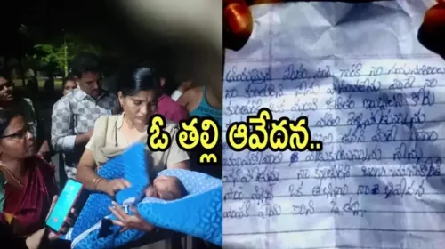 The story of 'mother's resignation' in Anantapur..