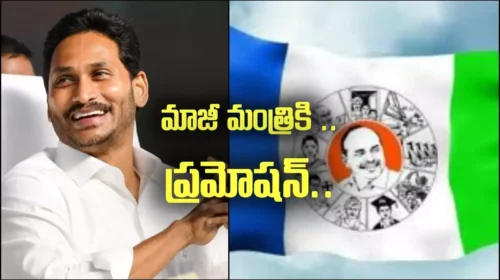 YSRCP chief YS Jagan Mohan Reddy is trying to revive the YSRCP, which has been struggling with the results of the 2024 elections.