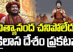 nityanandamshree #swamy #viralshort #viralvideo | FBTV NEWS