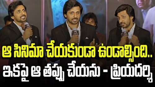 Priyadarshi Opens Up: "I Shouldn’t Have Done That Film" | Honest Confession