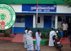 Rationalization of Secretariat staff