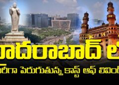 Hyderabad's cost of living is increasing drastically..