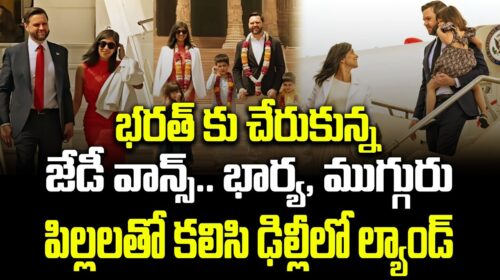 JD Vance Arrives in India with His Family | Lands in Delhi with Wife and Three Kids