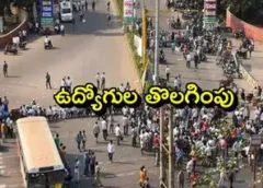 Trade unions preparing for strike to lay off 3,823 employees from steel plant