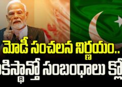 Modi's Bold Move: India Cuts Ties with Pakistan | Shocking Decision!