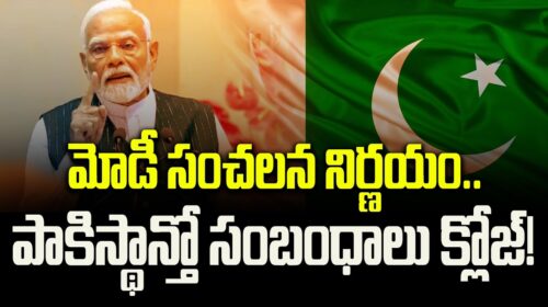 Modi's Bold Move: India Cuts Ties with Pakistan | Shocking Decision!
