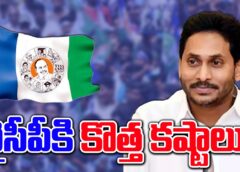 Waqf Amendment Bill.