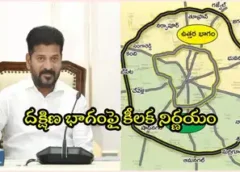 CM Revanth Reddy reviewed the construction of the Regional Ring Road