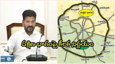 CM Revanth Reddy reviewed the construction of the Regional Ring Road