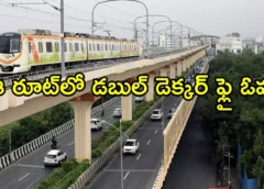 Double-decker flyover in Vijayawada
