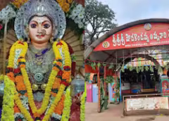 Modakondamamma jathara