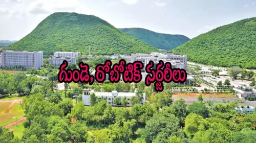 Robotic surgeries at IIMs