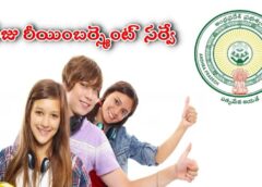 Survey on fee reimbursement