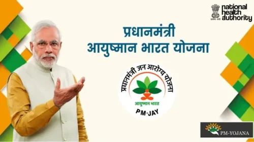 Ayushman Scheme: Important update on Ayushman Scheme