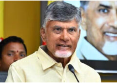 Amaravati, the capital of AP.