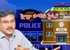 Hyderabad: Hydra Police Station to be inaugurated on 8th