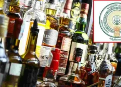 Key development in AP liquor scam
