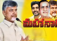 Mahanadu, held for the first time in Kadapa city after the party was held, was a super success