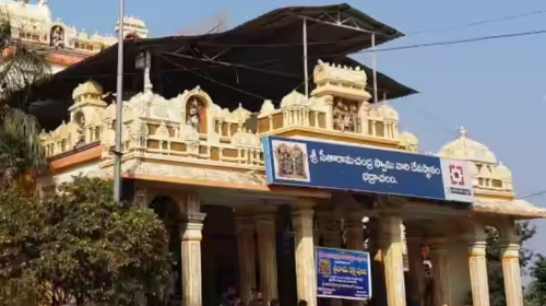 Sri Sita Ramachandra Swamy in Bhadrachalam is considered the Ayodhya of the South.