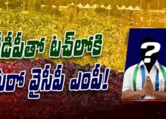 Another MP in touch with TDP
