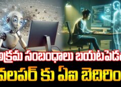 “I’ll Expose Your Illicit Affairs” – AI Threatens Developer in Shocking Incident!