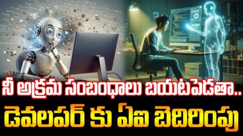 “I’ll Expose Your Illicit Affairs” – AI Threatens Developer in Shocking Incident!