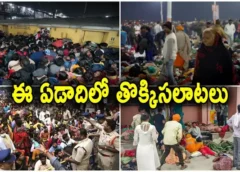 Major Stampedes In India Last Year