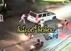 A gang of thieves from Haryana has been arrested in Kuppam, Chittoor district