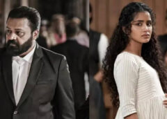 Janaki Vs State of Kerala' Controversy: Censor Board Objects to Title and Character Name