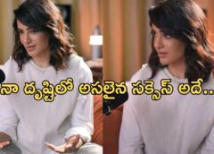 Samantha Defines Success as Freedom