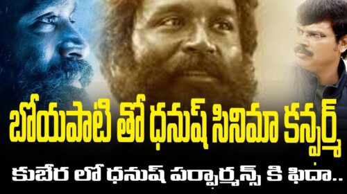 #dhanush | FBTV NEWS