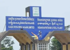 Central Minister Announces Rs 11,440 Crore Financial Aid for Visakha Steel Plant