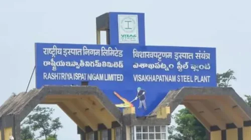 Central Minister Announces Rs 11,440 Crore Financial Aid for Visakha Steel Plant