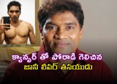 Johnny Lever's Son Jesse Lever's Miraculous Victory Over Cancer: A Story of Unwavering Faith