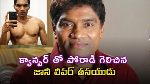 Johnny Lever's Son Jesse Lever's Miraculous Victory Over Cancer: A Story of Unwavering Faith