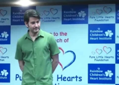 Mahesh Babu Foundation Gives New Lease on Life to 9-Year-Old Girl